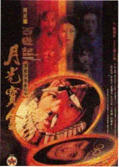 都市逆袭题材图鉴示意图