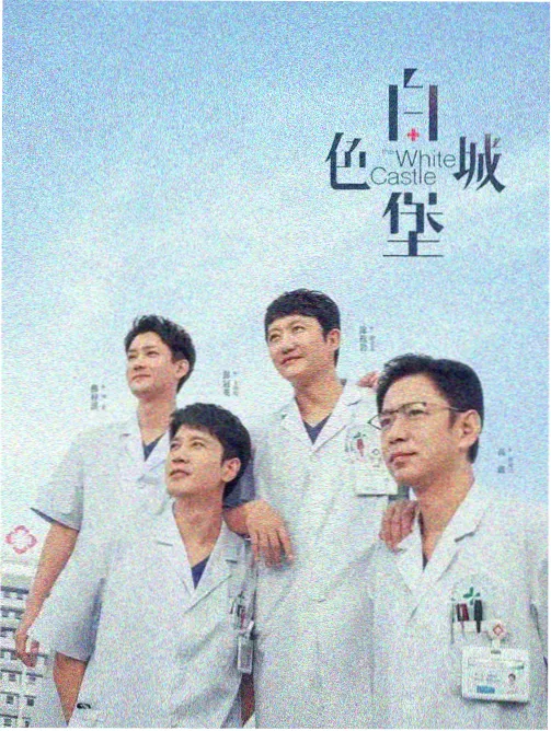 奇幻脑洞题材图鉴示意图